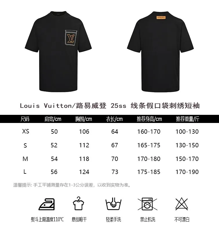 Louis Vuitton/Louis Vuitton 25ss line fake pocket embroidered short sleeves